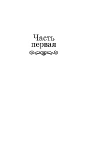 Shantaram